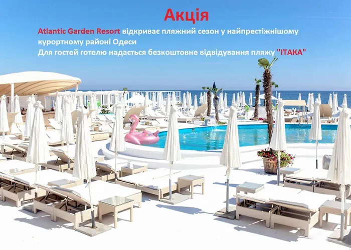 Atlantic Garden Resort Одеса